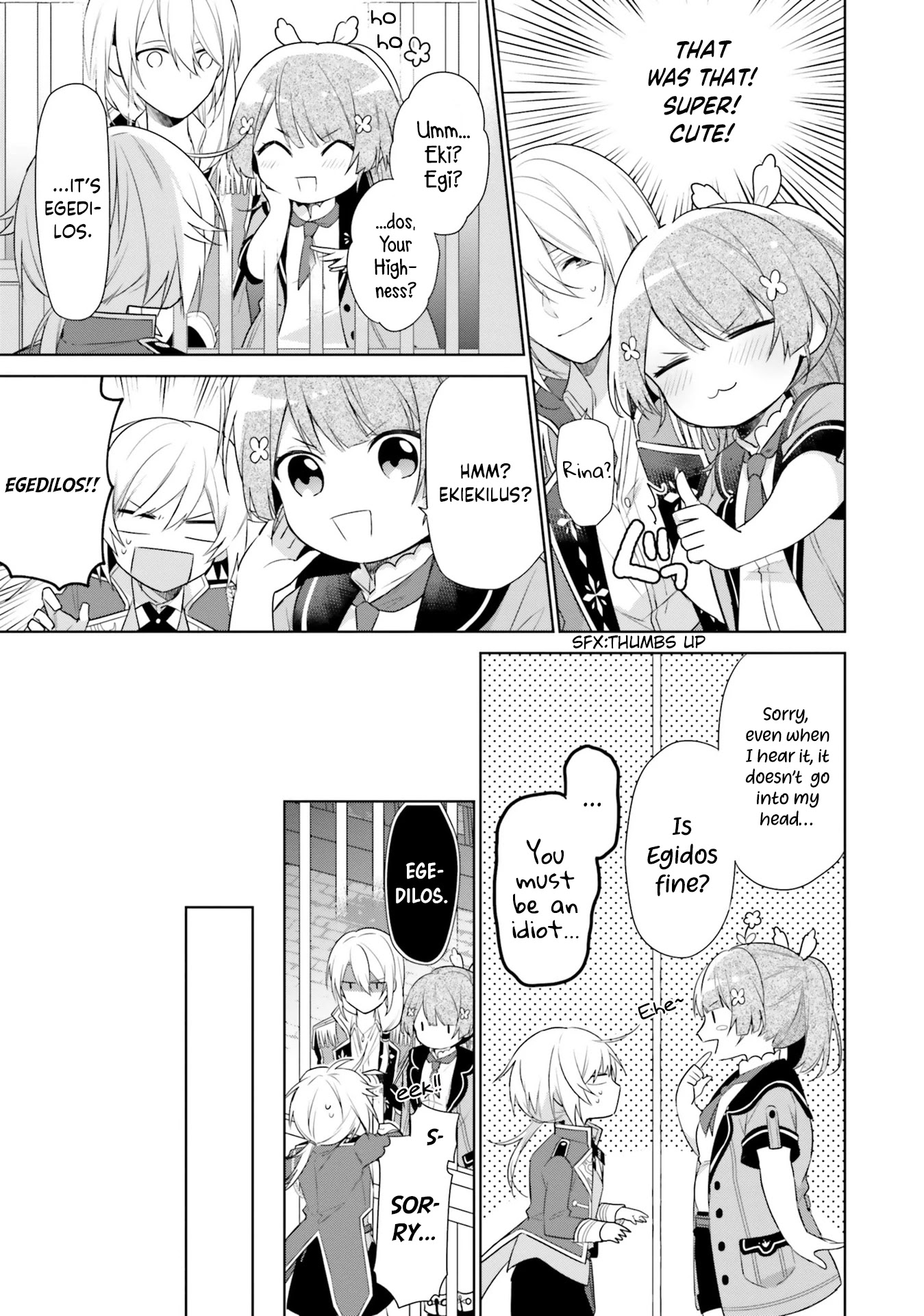 I'm Not the Saint, so I'll Just Leisurely Make Food at the Royal Palace Chapter 2 page 19 - Chapter 2