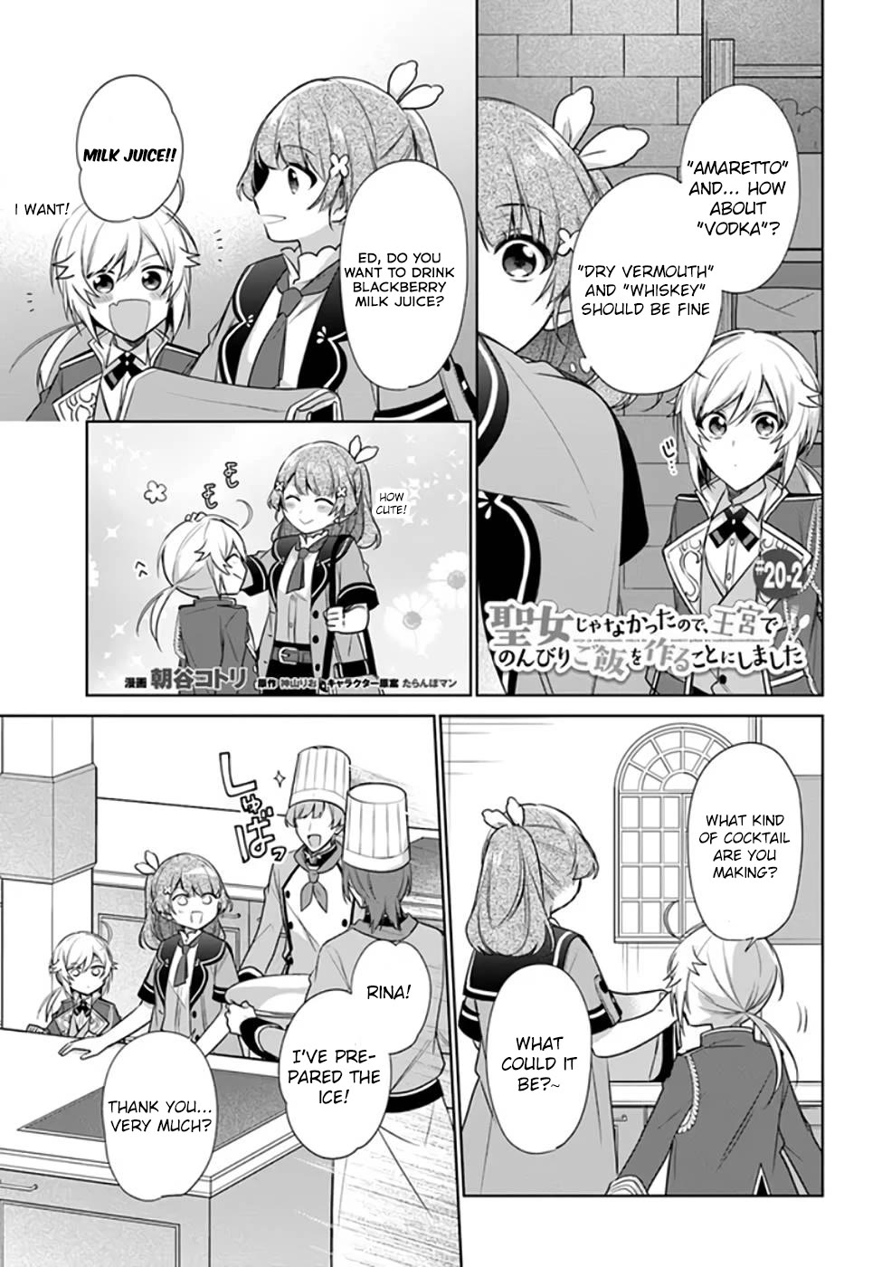 I'm Not the Saint, so I'll Just Leisurely Make Food at the Royal Palace Chapter 20 page 7 - Chapter 20