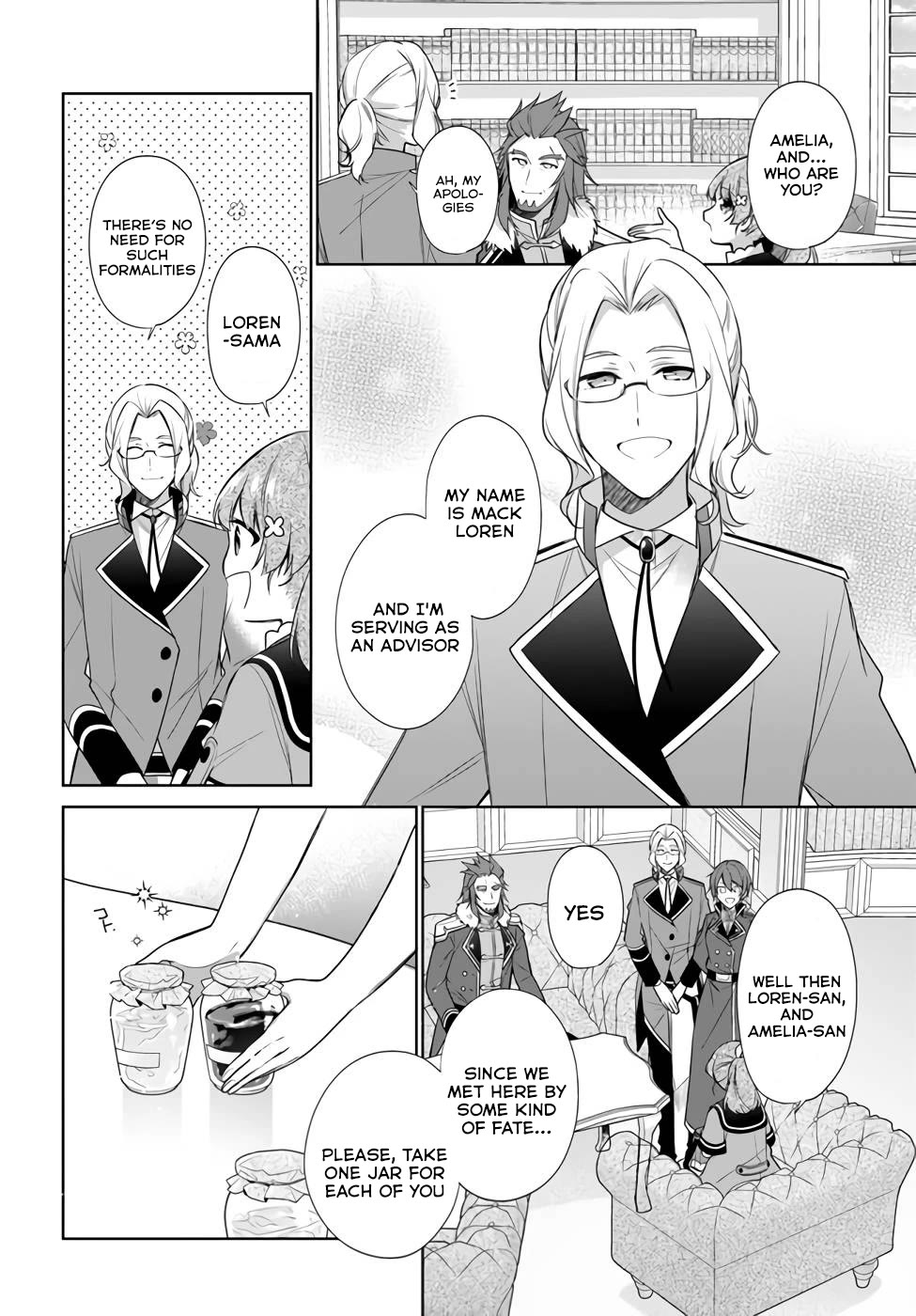 I'm Not the Saint, so I'll Just Leisurely Make Food at the Royal Palace Chapter 21 page 12 - Chapter 21