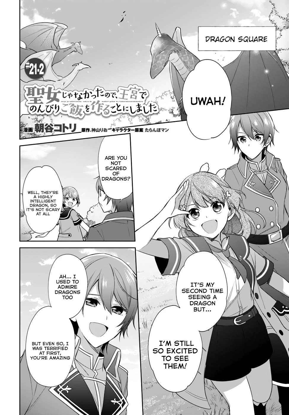 I'm Not the Saint, so I'll Just Leisurely Make Food at the Royal Palace Chapter 21 page 14 - Chapter 21