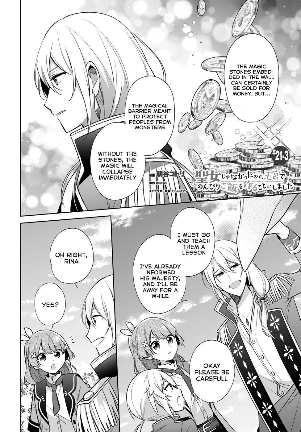 I'm Not the Saint, so I'll Just Leisurely Make Food at the Royal Palace Chapter 21 page 20 - Chapter 21