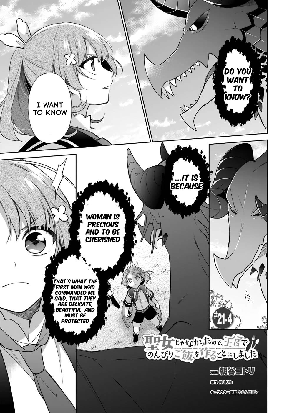 I'm Not the Saint, so I'll Just Leisurely Make Food at the Royal Palace Chapter 21 page 27 - Chapter 21