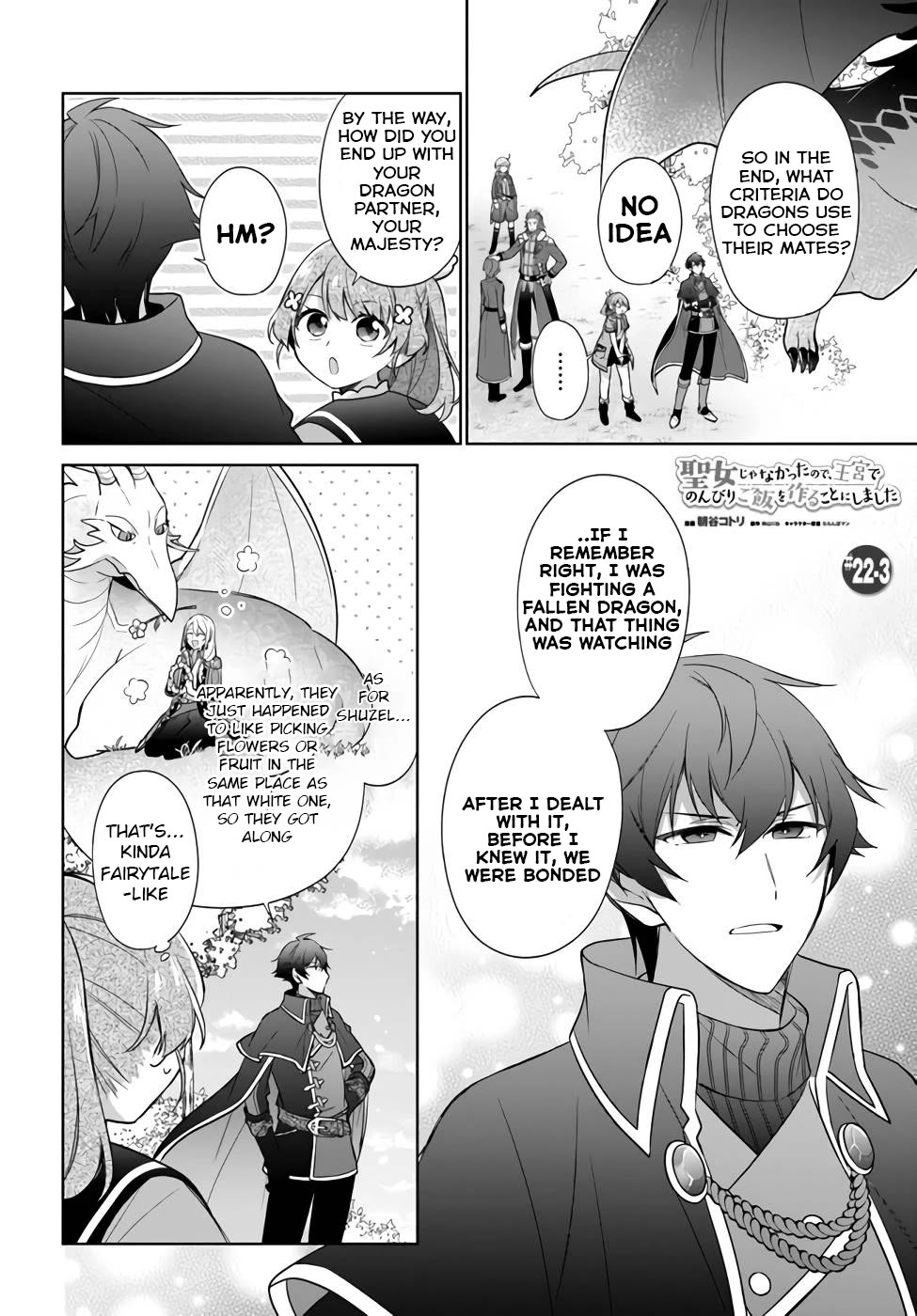 I'm Not the Saint, so I'll Just Leisurely Make Food at the Royal Palace Chapter 22 page 14 - Chapter 22