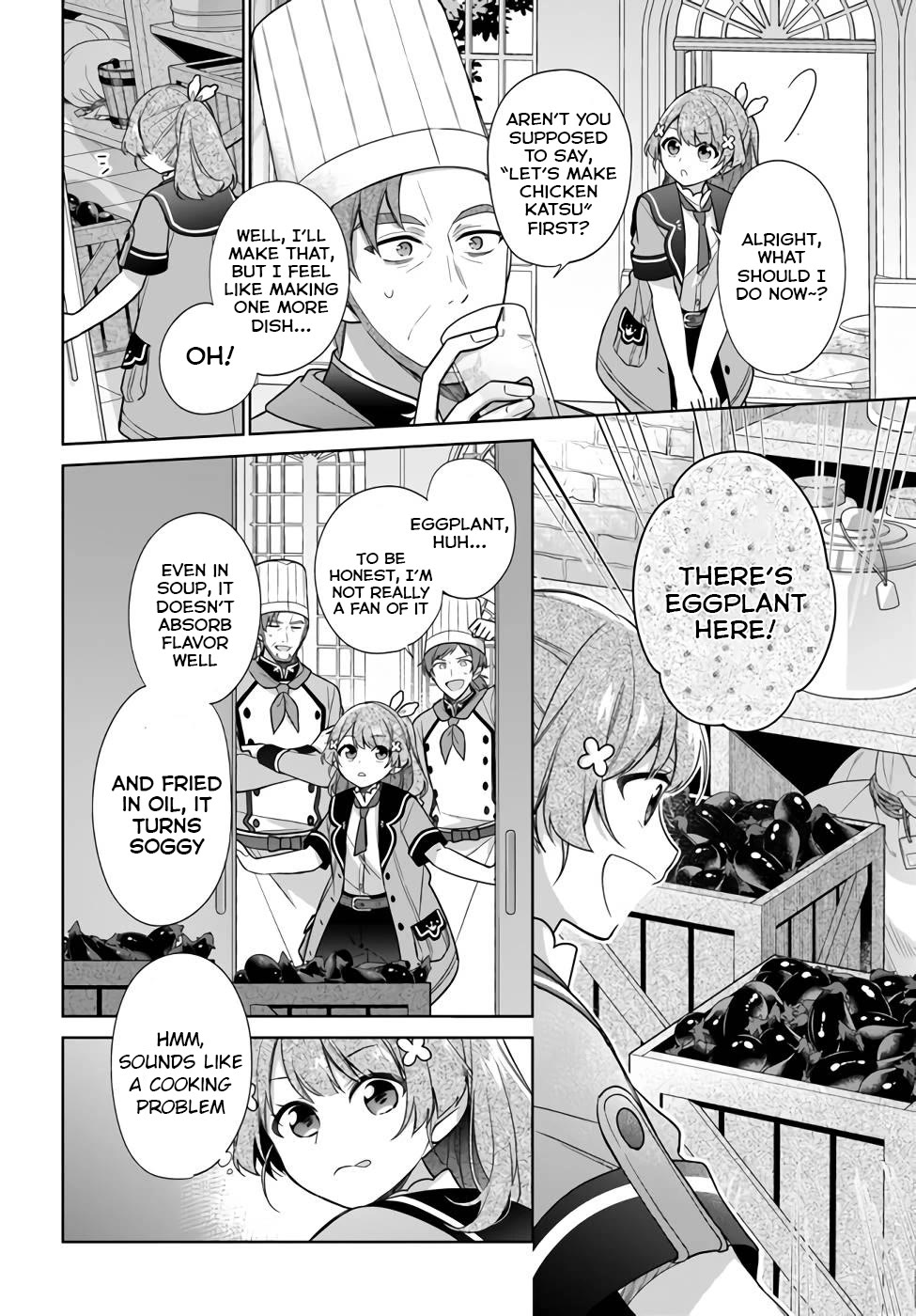 I'm Not the Saint, so I'll Just Leisurely Make Food at the Royal Palace Chapter 22 page 18 - Chapter 22