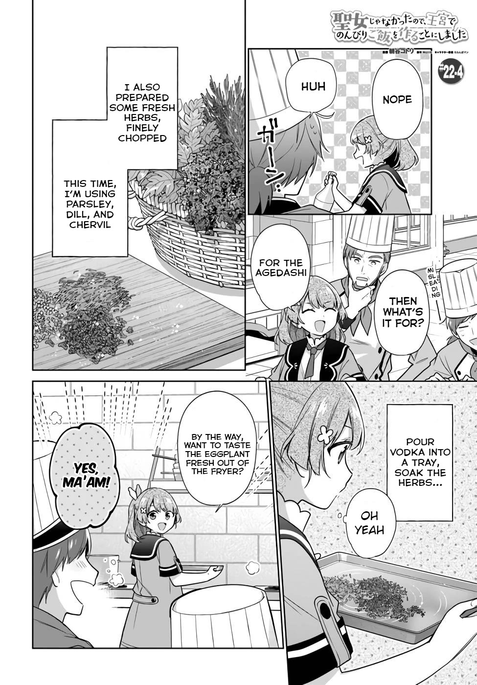 I'm Not the Saint, so I'll Just Leisurely Make Food at the Royal Palace Chapter 22 page 22 - Chapter 22