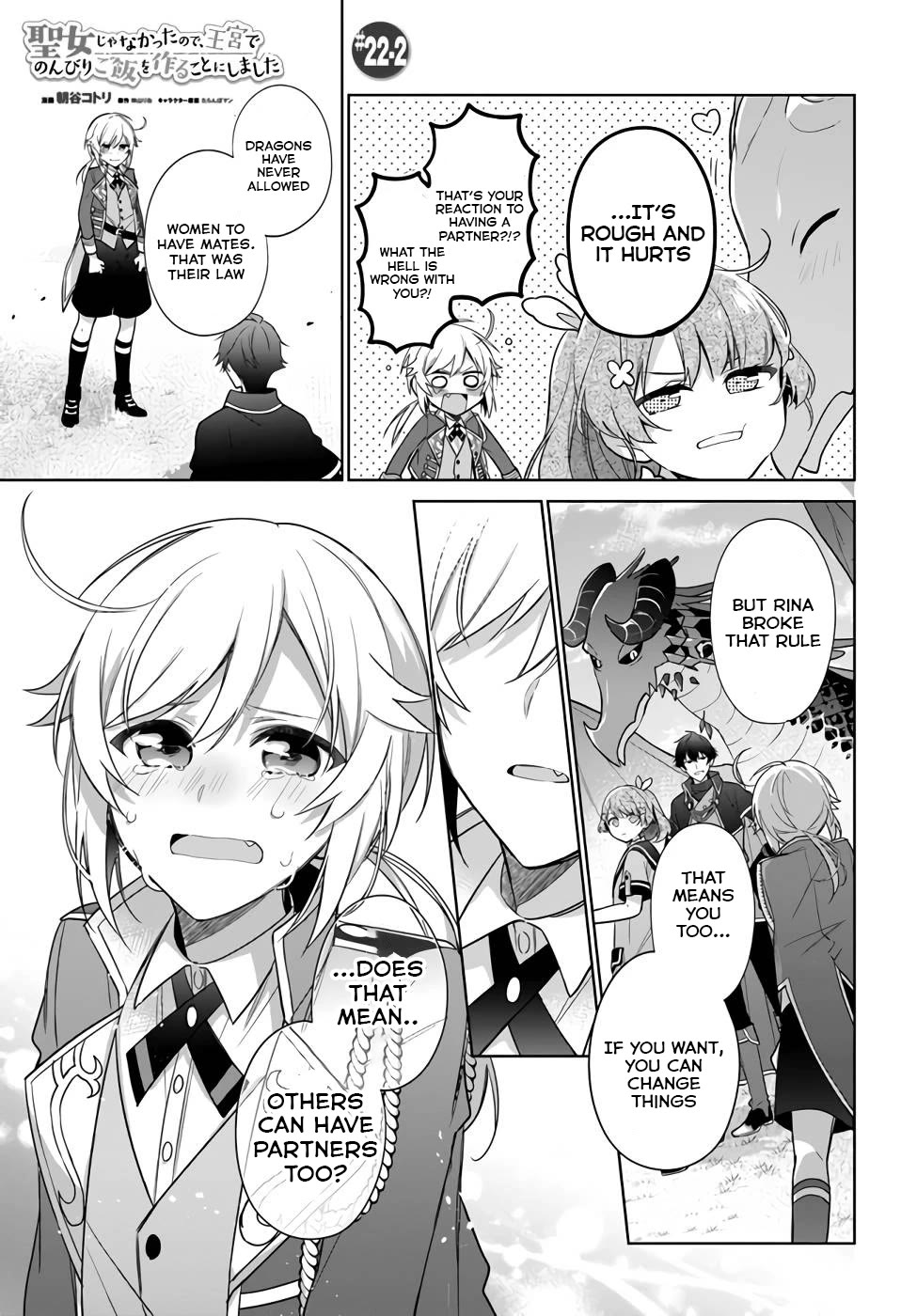 I'm Not the Saint, so I'll Just Leisurely Make Food at the Royal Palace Chapter 22 page 7 - Chapter 22
