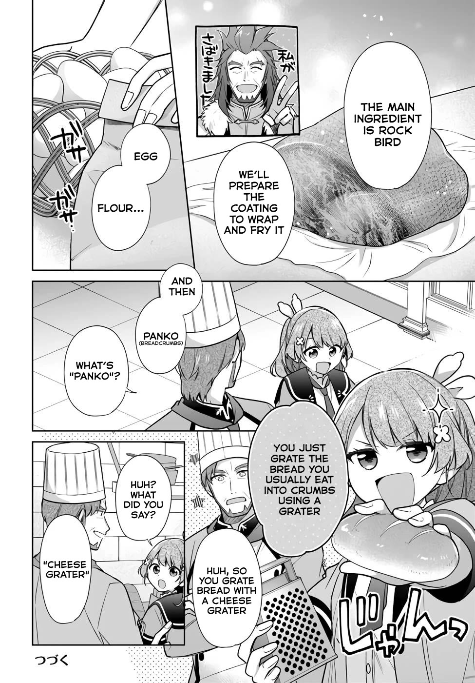 I'm Not the Saint, so I'll Just Leisurely Make Food at the Royal Palace Chapter 23 page 14 - Chapter 23