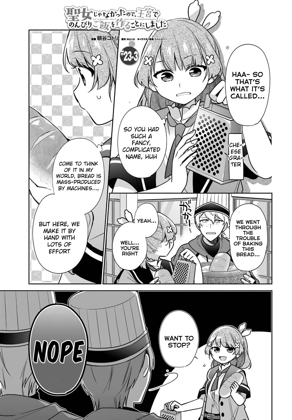I'm Not the Saint, so I'll Just Leisurely Make Food at the Royal Palace Chapter 23 page 15 - Chapter 23