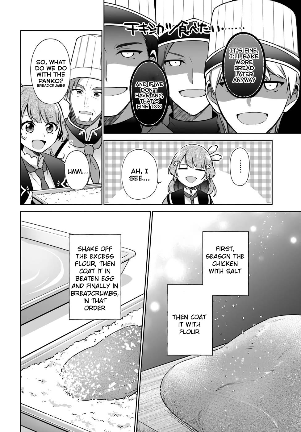 I'm Not the Saint, so I'll Just Leisurely Make Food at the Royal Palace Chapter 23 page 16 - Chapter 23