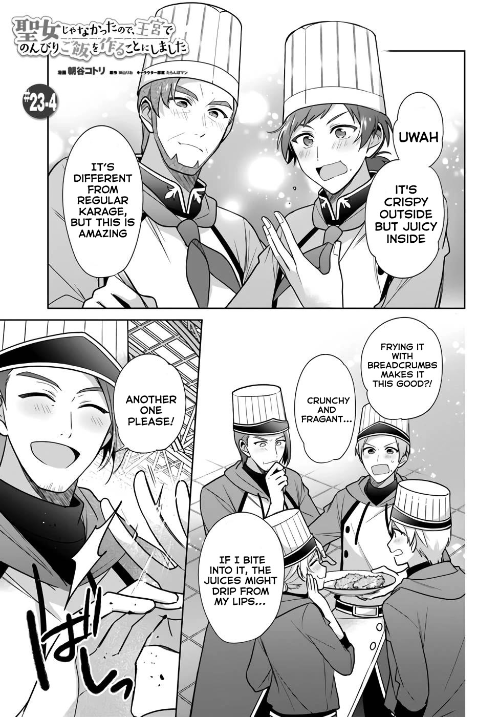 I'm Not the Saint, so I'll Just Leisurely Make Food at the Royal Palace Chapter 23 page 21 - Chapter 23