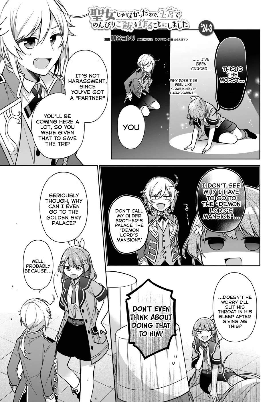 I'm Not the Saint, so I'll Just Leisurely Make Food at the Royal Palace Chapter 24 page 15 - Chapter 24