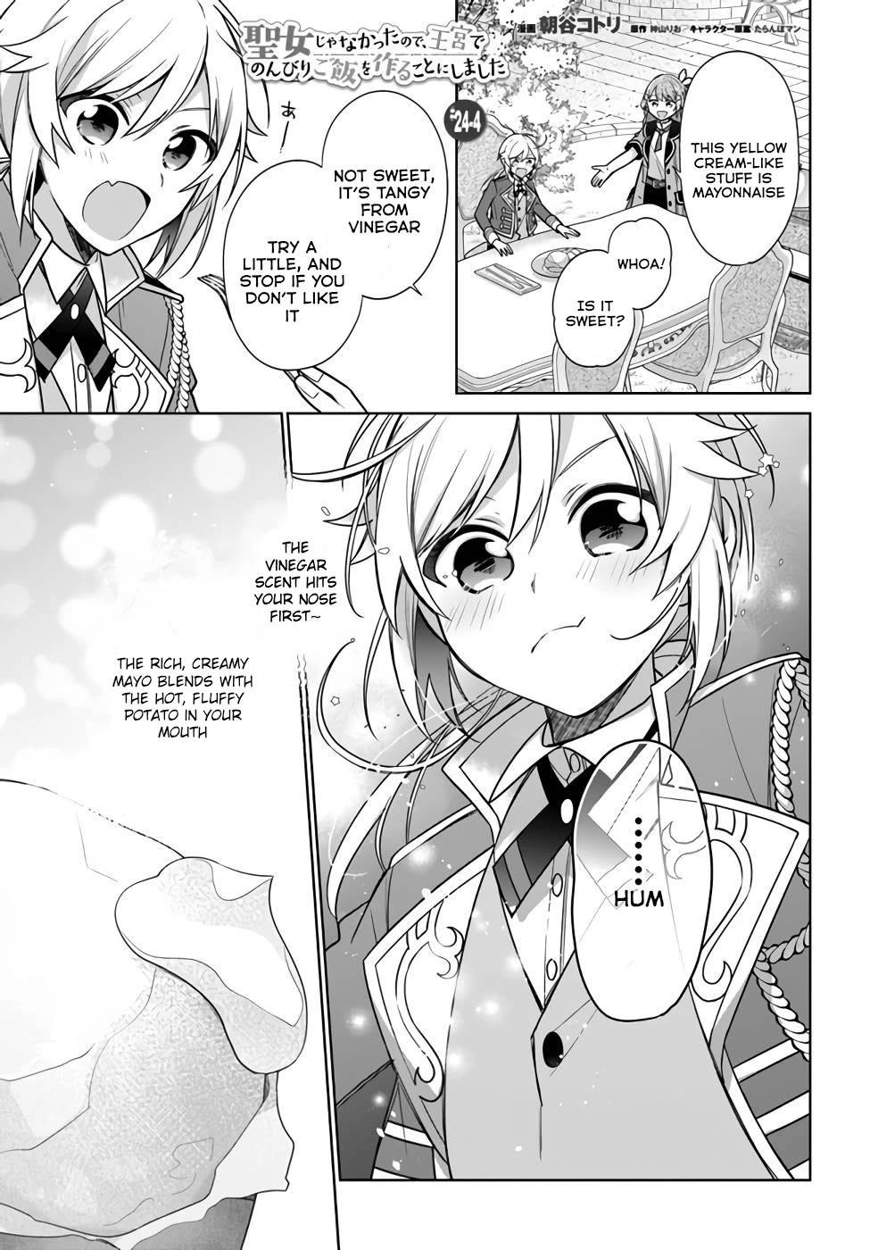 I'm Not the Saint, so I'll Just Leisurely Make Food at the Royal Palace Chapter 24 page 23 - Chapter 24