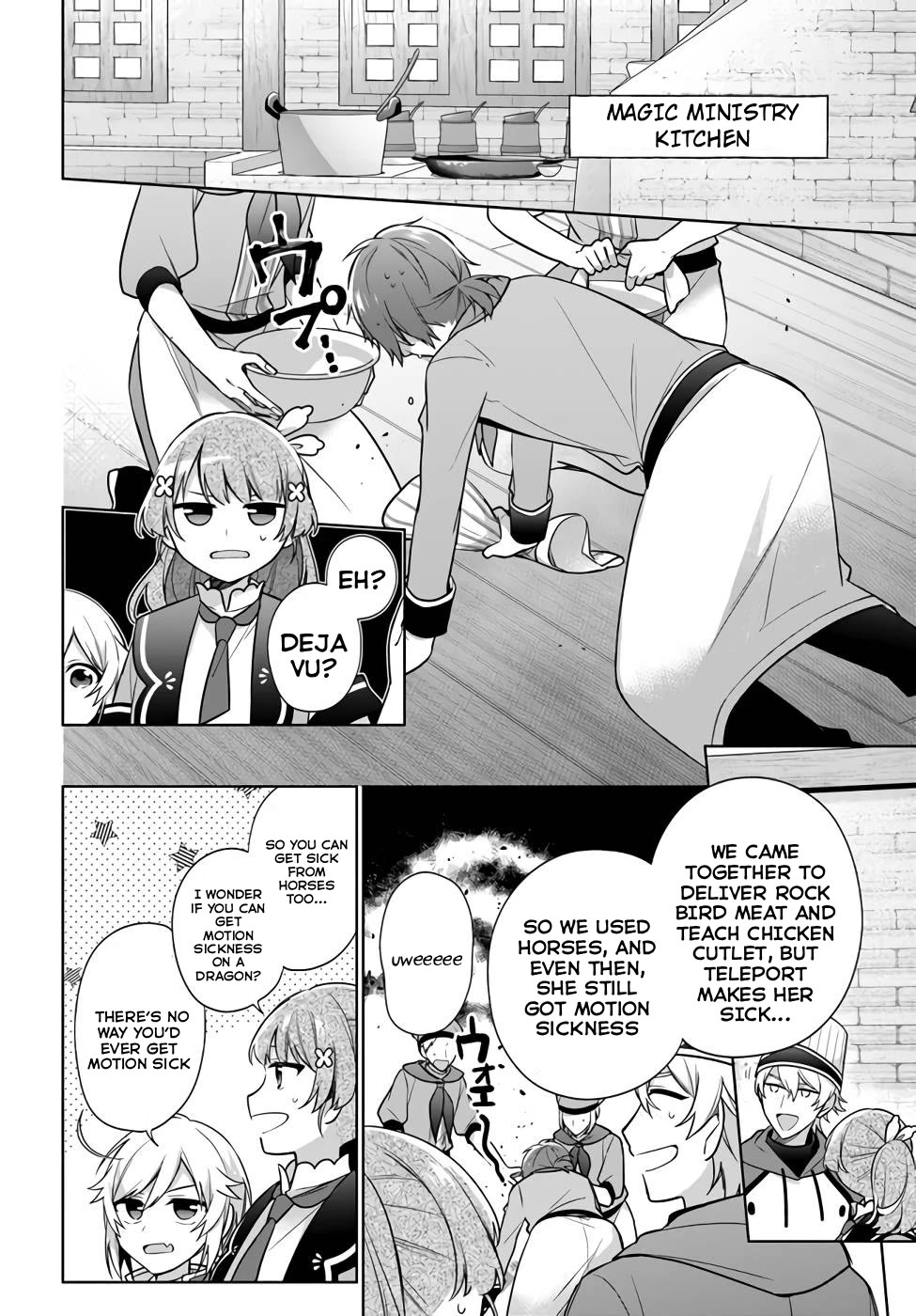 I'm Not the Saint, so I'll Just Leisurely Make Food at the Royal Palace Chapter 25 page 18 - Chapter 25