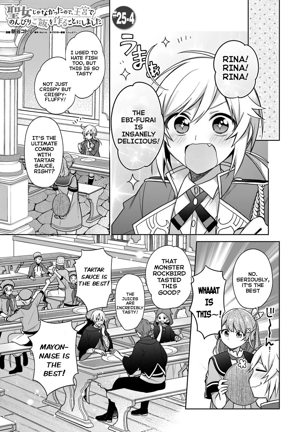 I'm Not the Saint, so I'll Just Leisurely Make Food at the Royal Palace Chapter 25 page 23 - Chapter 25