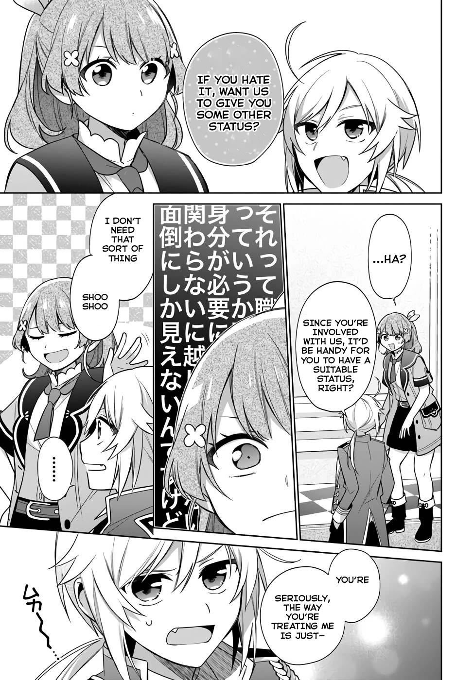 I'm Not the Saint, so I'll Just Leisurely Make Food at the Royal Palace Chapter 25 page 27 - Chapter 25