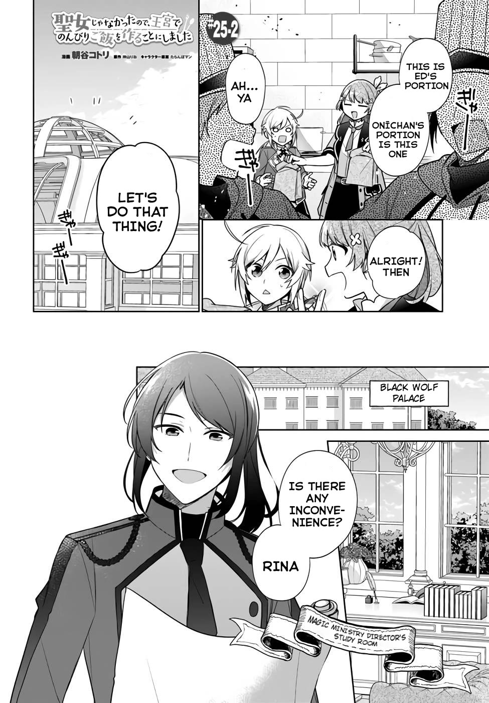 I'm Not the Saint, so I'll Just Leisurely Make Food at the Royal Palace Chapter 25 page 8 - Chapter 25