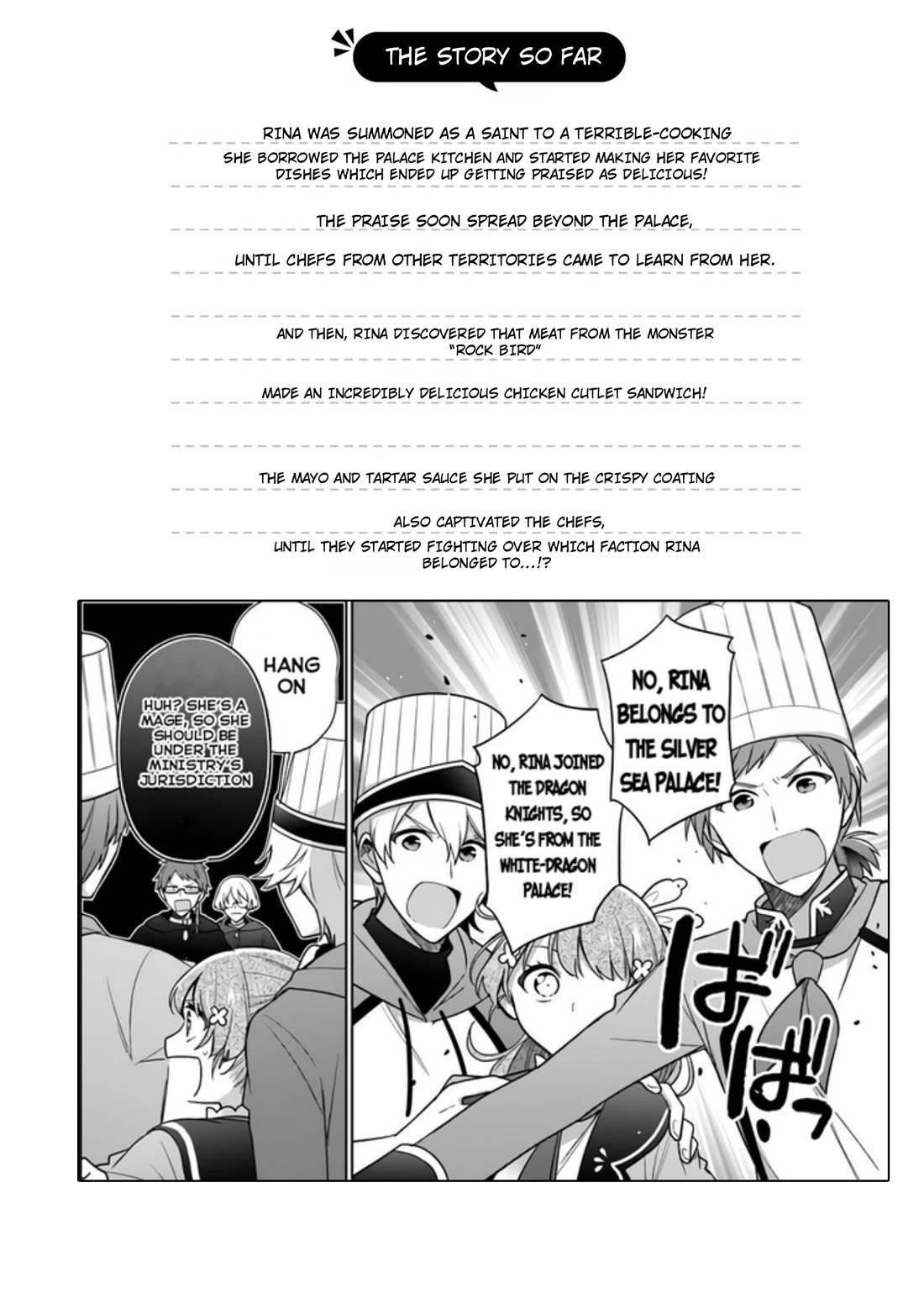 I'm Not the Saint, so I'll Just Leisurely Make Food at the Royal Palace Chapter 26 page 6 - Chapter 26