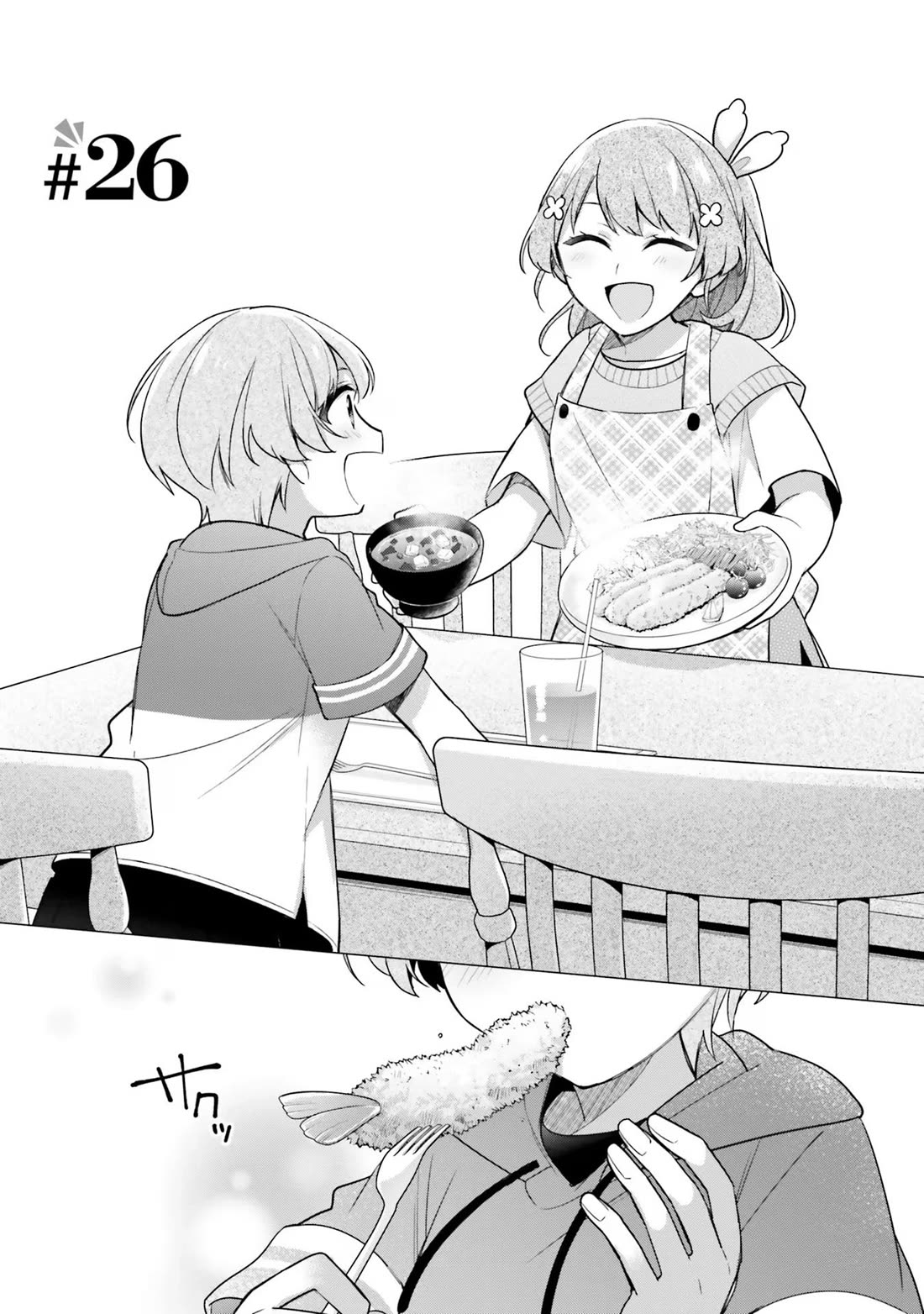 I'm Not the Saint, so I'll Just Leisurely Make Food at the Royal Palace Chapter 26 page 9 - Chapter 26