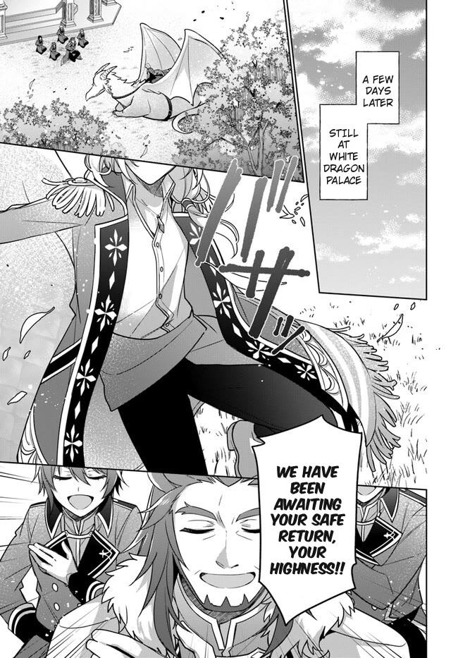 I'm Not the Saint, so I'll Just Leisurely Make Food at the Royal Palace Chapter 27 page 11 - Chapter 27