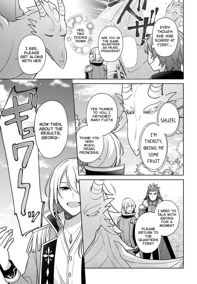I'm Not the Saint, so I'll Just Leisurely Make Food at the Royal Palace Chapter 27 page 13 - Chapter 27