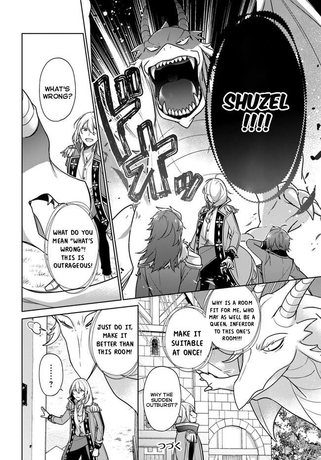 I'm Not the Saint, so I'll Just Leisurely Make Food at the Royal Palace Chapter 27 page 14 - Chapter 27