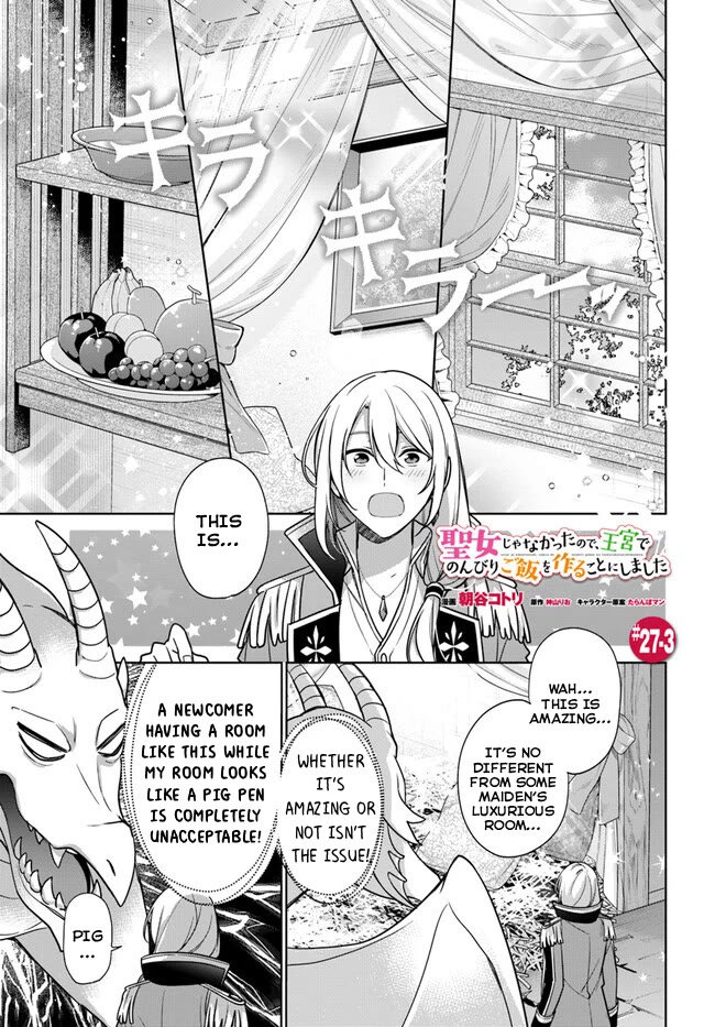I'm Not the Saint, so I'll Just Leisurely Make Food at the Royal Palace Chapter 27 page 15 - Chapter 27