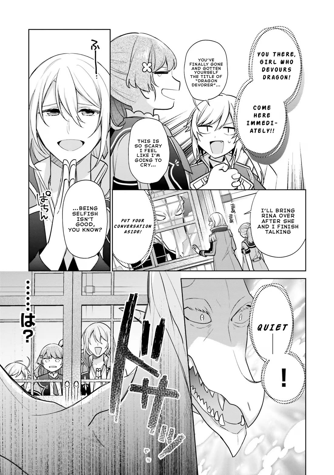 I'm Not the Saint, so I'll Just Leisurely Make Food at the Royal Palace Chapter 28.1 page 7 - Chapter 28.1