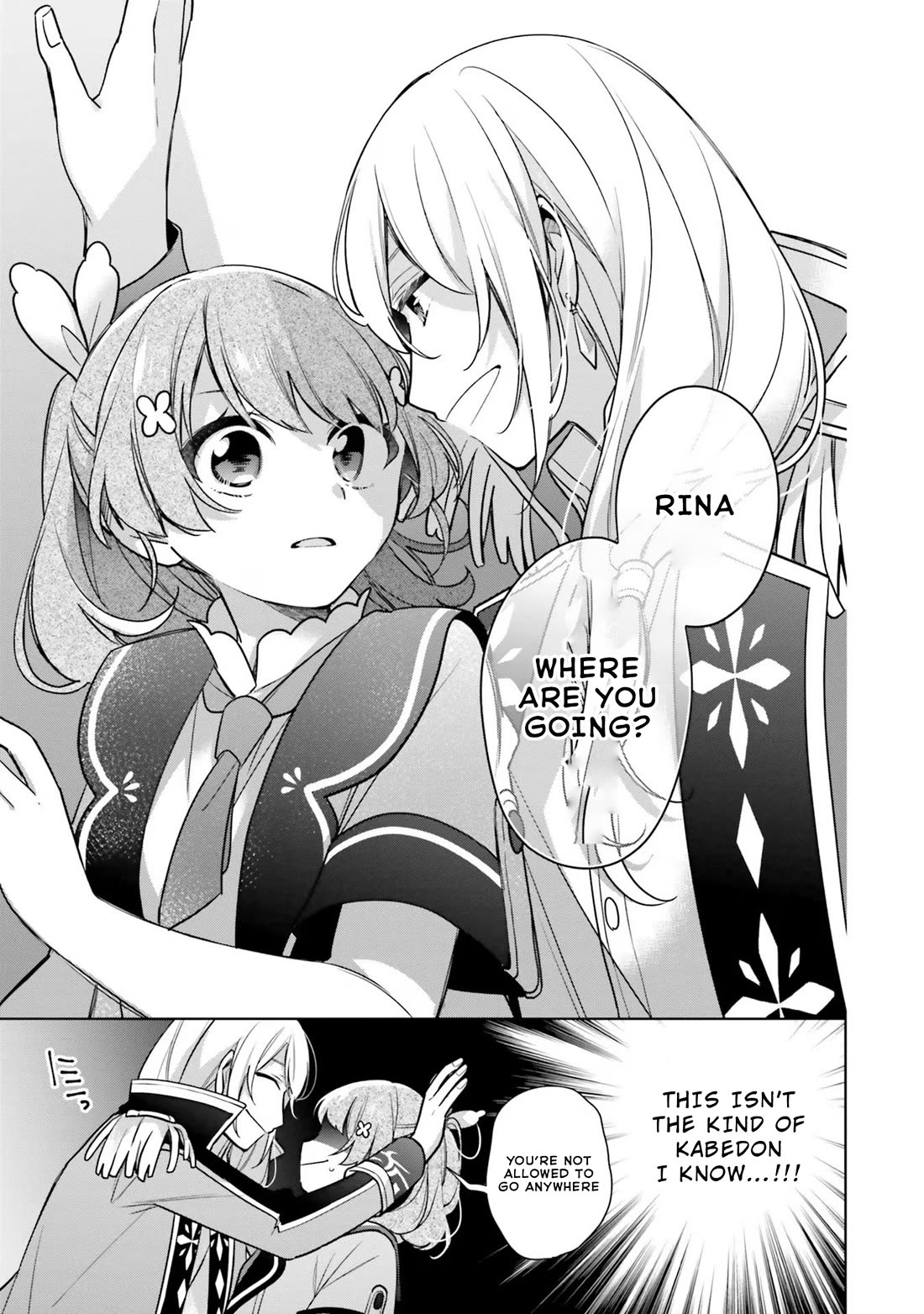 I'm Not the Saint, so I'll Just Leisurely Make Food at the Royal Palace Chapter 28.1 page 9 - Chapter 28.1