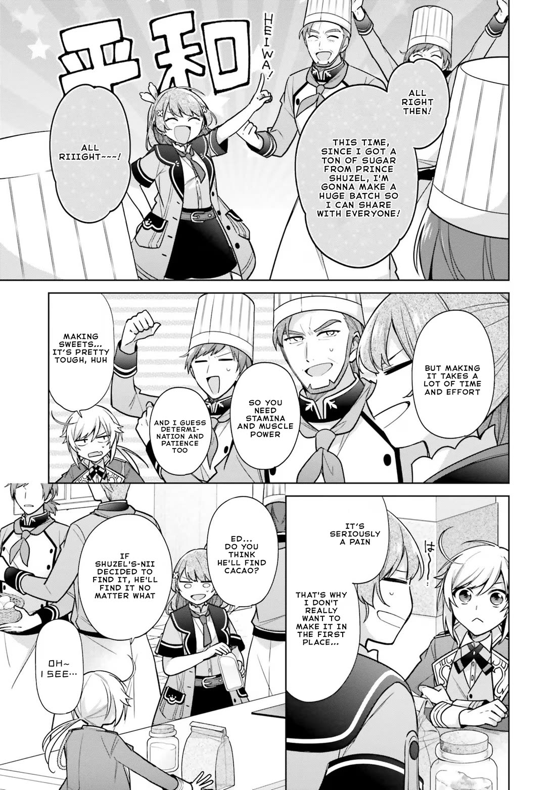 I'm Not the Saint, so I'll Just Leisurely Make Food at the Royal Palace Chapter 28.2 page 4 - Chapter 28.2