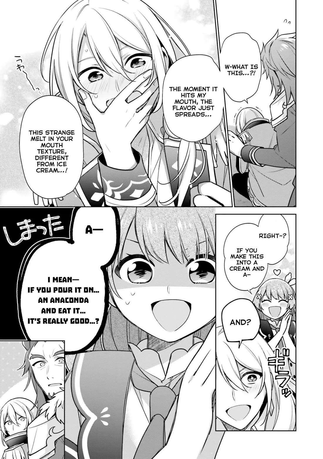 I'm Not the Saint, so I'll Just Leisurely Make Food at the Royal Palace Chapter 29 page 13 - Chapter 29