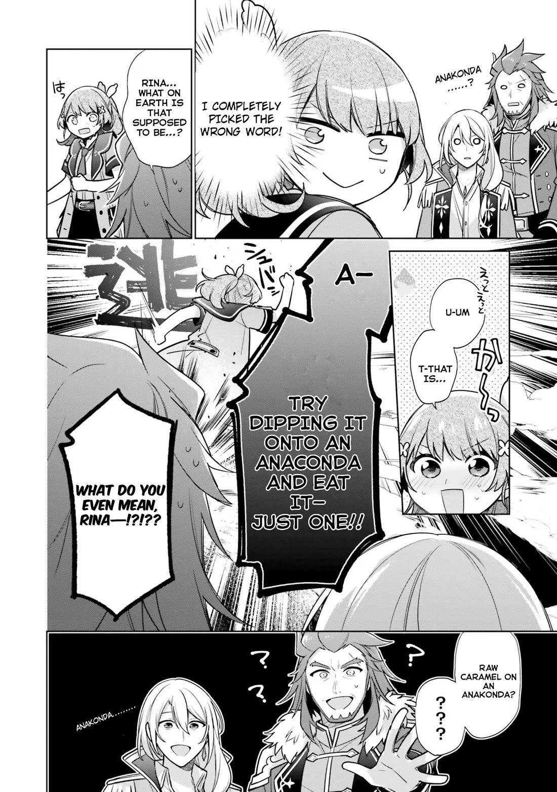 I'm Not the Saint, so I'll Just Leisurely Make Food at the Royal Palace Chapter 29 page 14 - Chapter 29