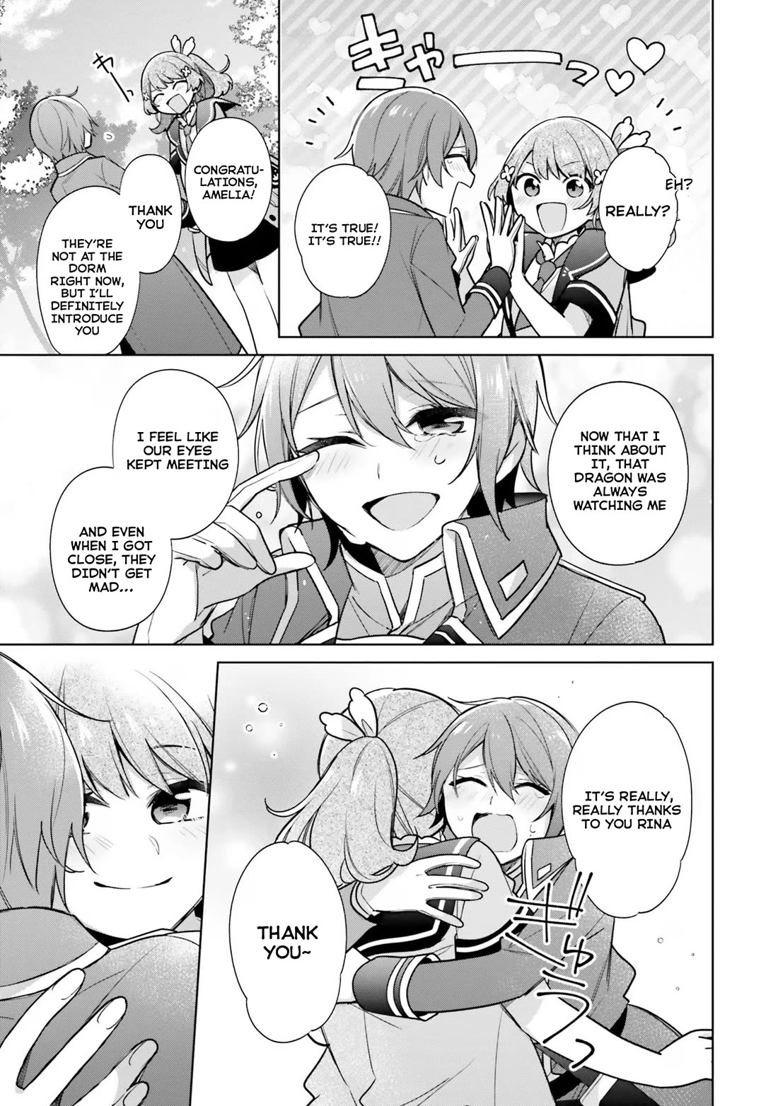 I'm Not the Saint, so I'll Just Leisurely Make Food at the Royal Palace Chapter 29 page 3 - Chapter 29