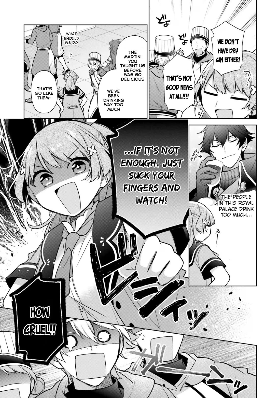 I'm Not the Saint, so I'll Just Leisurely Make Food at the Royal Palace Chapter 30 page 13 - Chapter 30