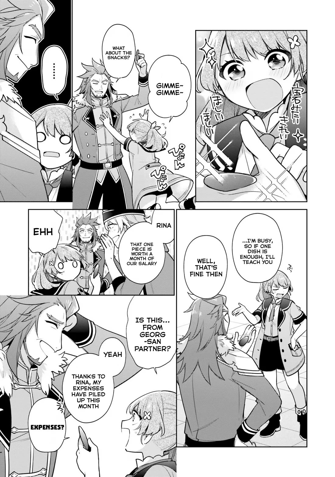 I'm Not the Saint, so I'll Just Leisurely Make Food at the Royal Palace Chapter 30 page 17 - Chapter 30
