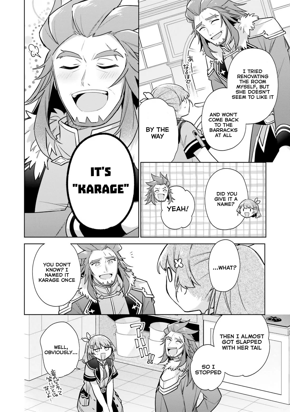 I'm Not the Saint, so I'll Just Leisurely Make Food at the Royal Palace Chapter 30 page 18 - Chapter 30