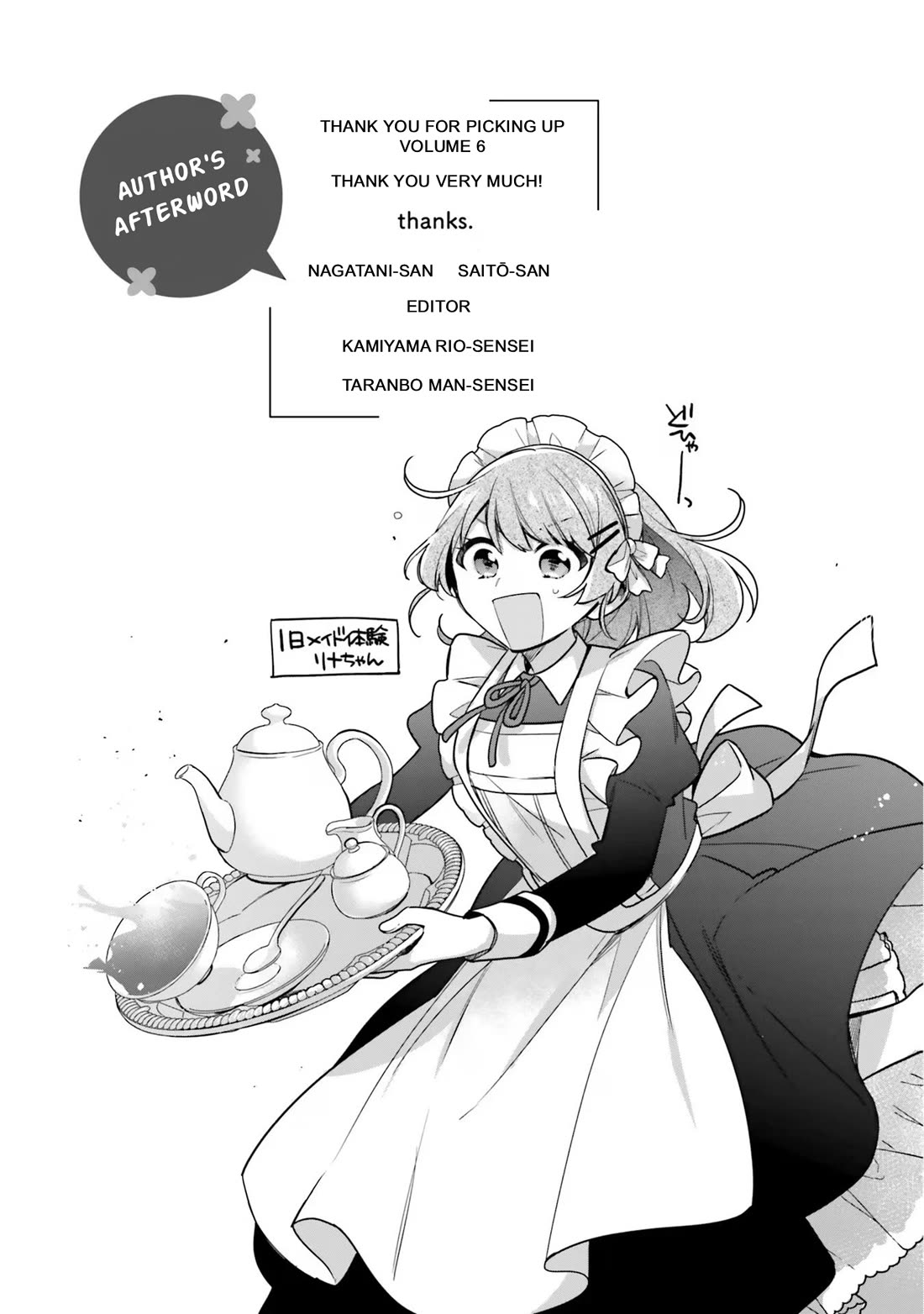 I'm Not the Saint, so I'll Just Leisurely Make Food at the Royal Palace Chapter 30 page 25 - Chapter 30