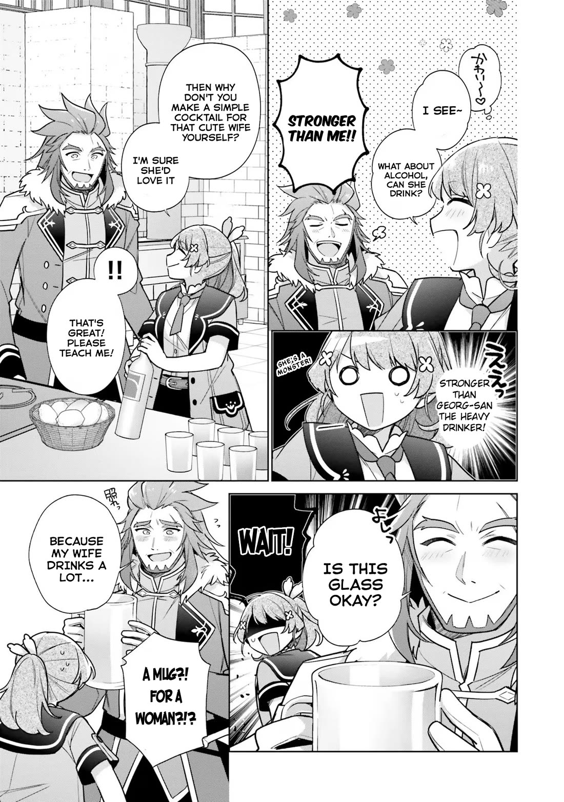 I'm Not the Saint, so I'll Just Leisurely Make Food at the Royal Palace Chapter 30 page 5 - Chapter 30