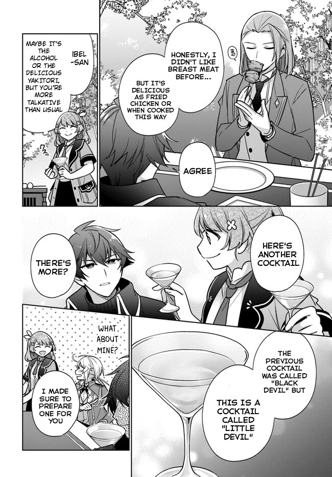 I'm Not the Saint, so I'll Just Leisurely Make Food at the Royal Palace Chapter 31 page 11 - Chapter 31