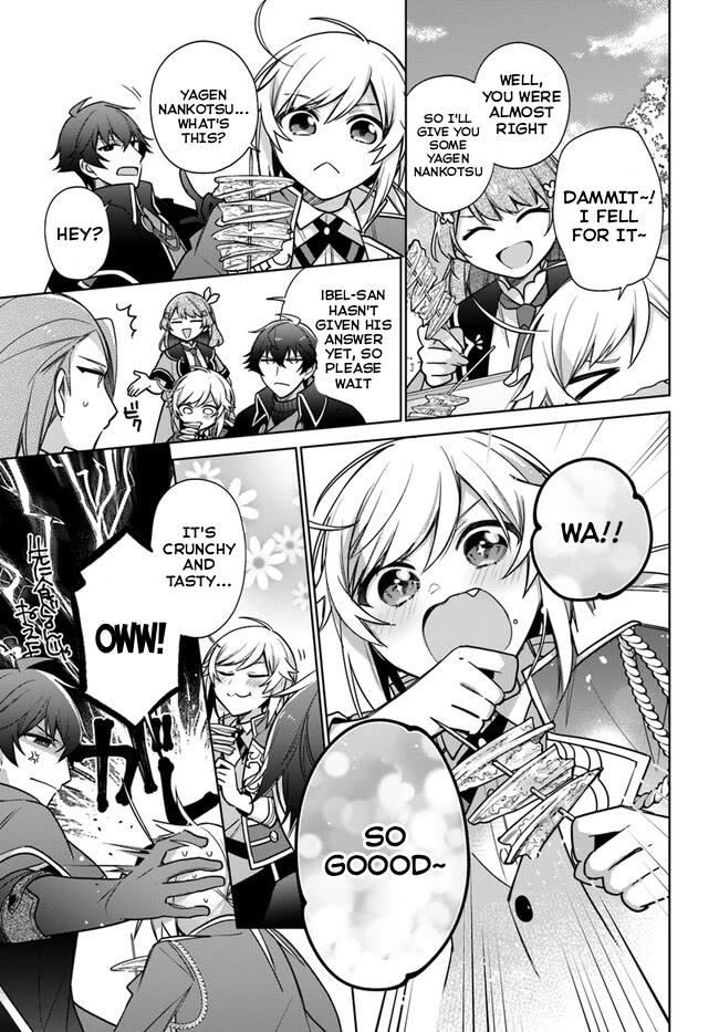 I'm Not the Saint, so I'll Just Leisurely Make Food at the Royal Palace Chapter 31 page 14 - Chapter 31