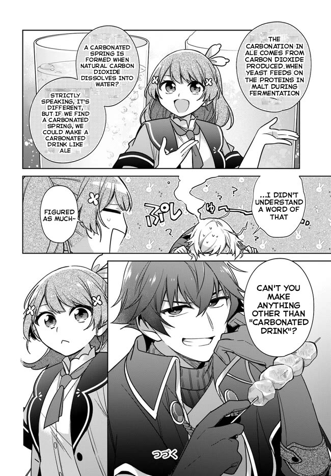 I'm Not the Saint, so I'll Just Leisurely Make Food at the Royal Palace Chapter 31 page 19 - Chapter 31