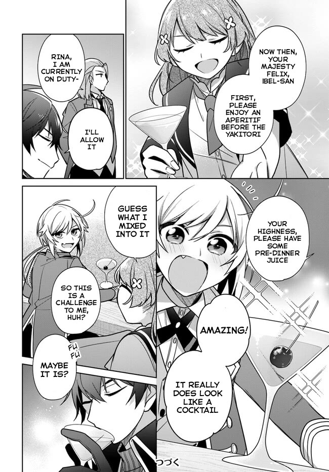 I'm Not the Saint, so I'll Just Leisurely Make Food at the Royal Palace Chapter 31 page 7 - Chapter 31