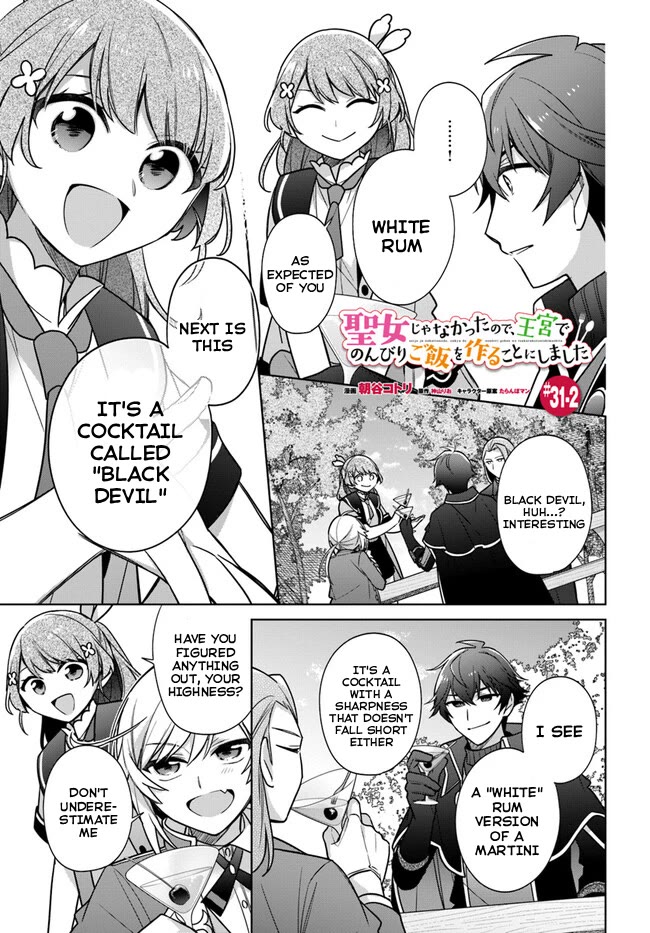 I'm Not the Saint, so I'll Just Leisurely Make Food at the Royal Palace Chapter 31 page 8 - Chapter 31