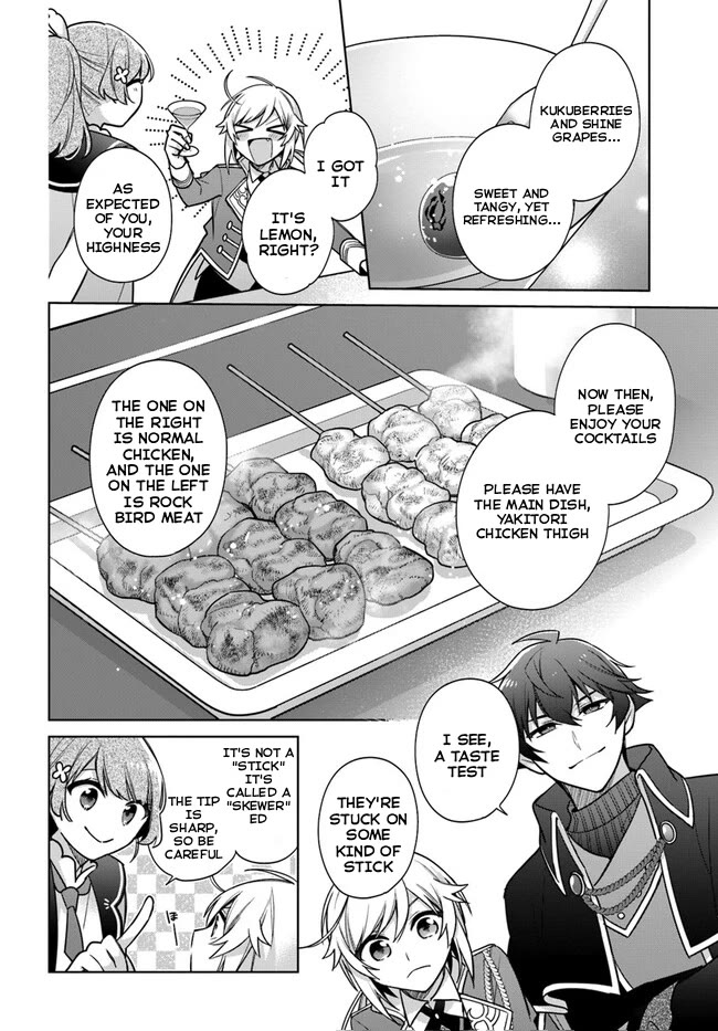 I'm Not the Saint, so I'll Just Leisurely Make Food at the Royal Palace Chapter 31 page 9 - Chapter 31