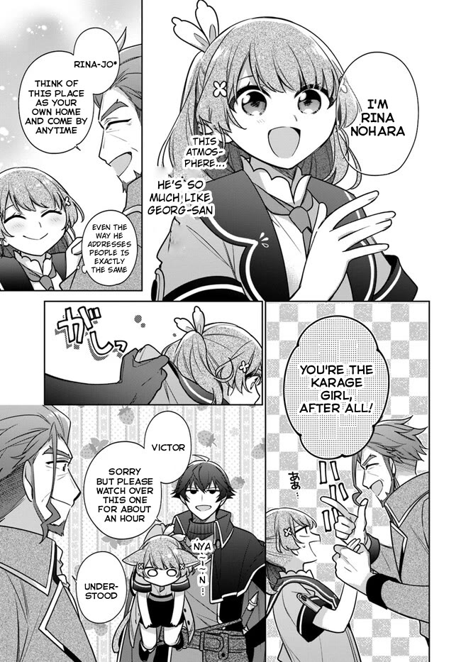 I'm Not the Saint, so I'll Just Leisurely Make Food at the Royal Palace Chapter 32 page 13 - Chapter 32