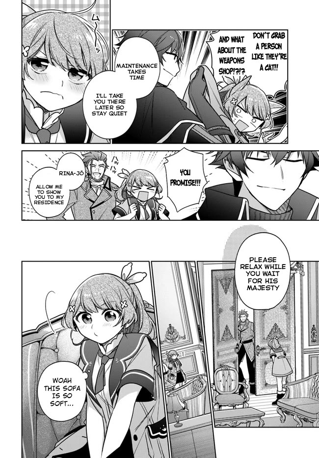 I'm Not the Saint, so I'll Just Leisurely Make Food at the Royal Palace Chapter 32 page 14 - Chapter 32