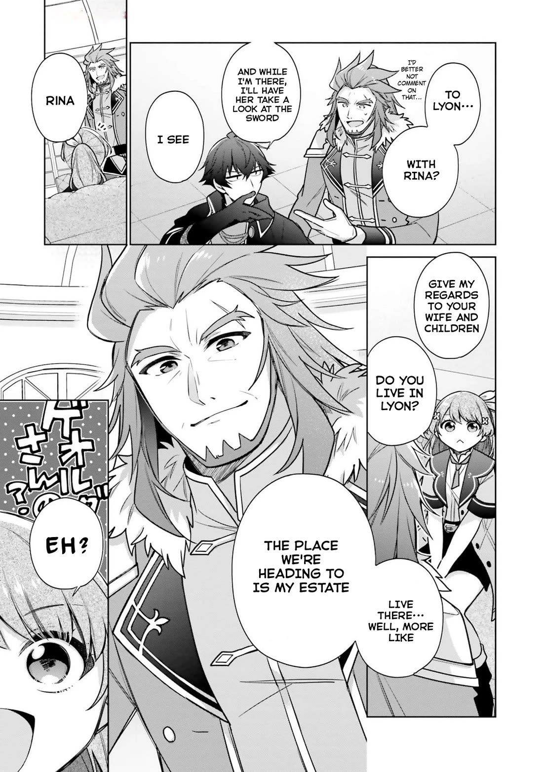 I'm Not the Saint, so I'll Just Leisurely Make Food at the Royal Palace Chapter 32 page 7 - Chapter 32