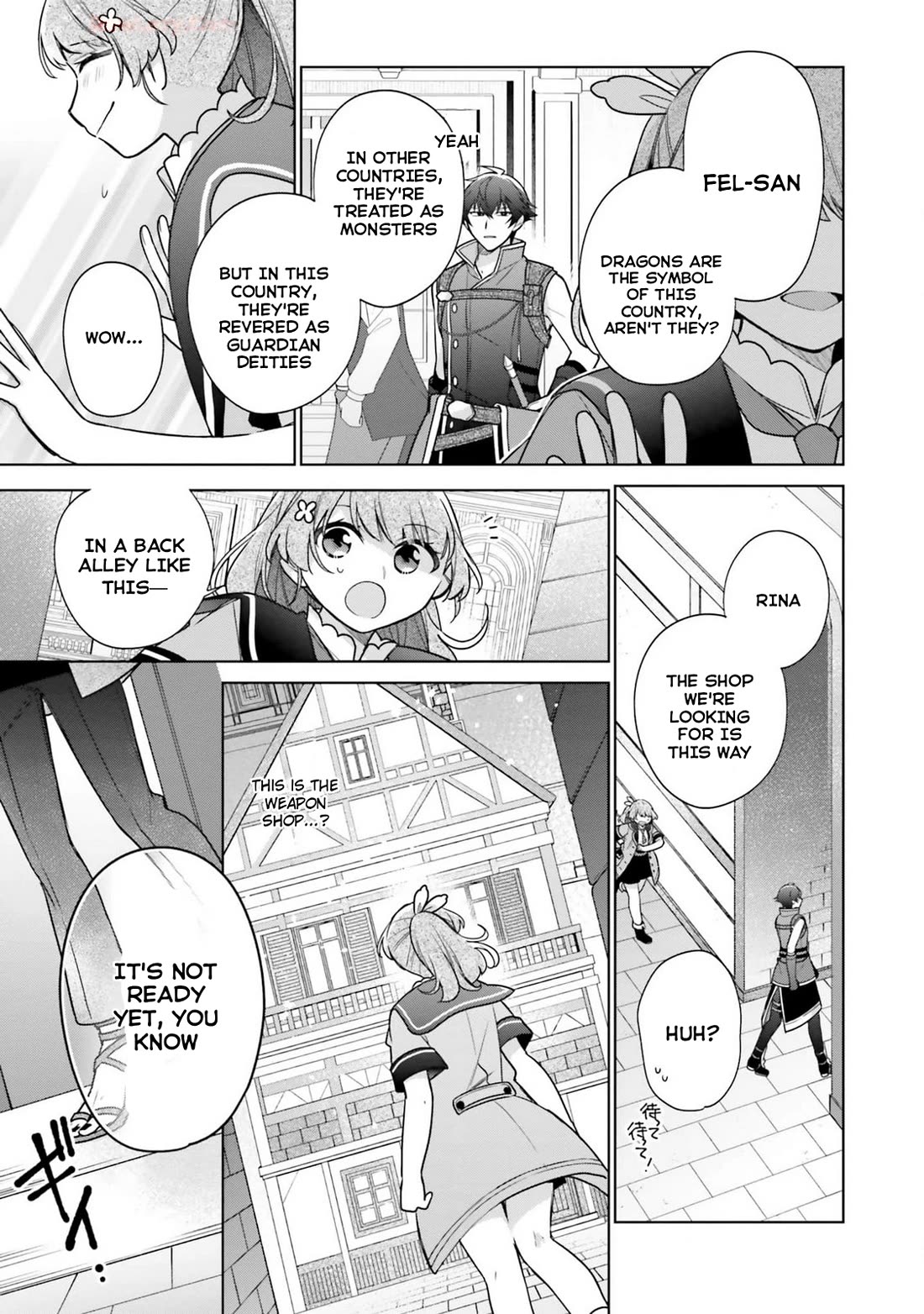 I'm Not the Saint, so I'll Just Leisurely Make Food at the Royal Palace Chapter 33 page 13 - Chapter 33