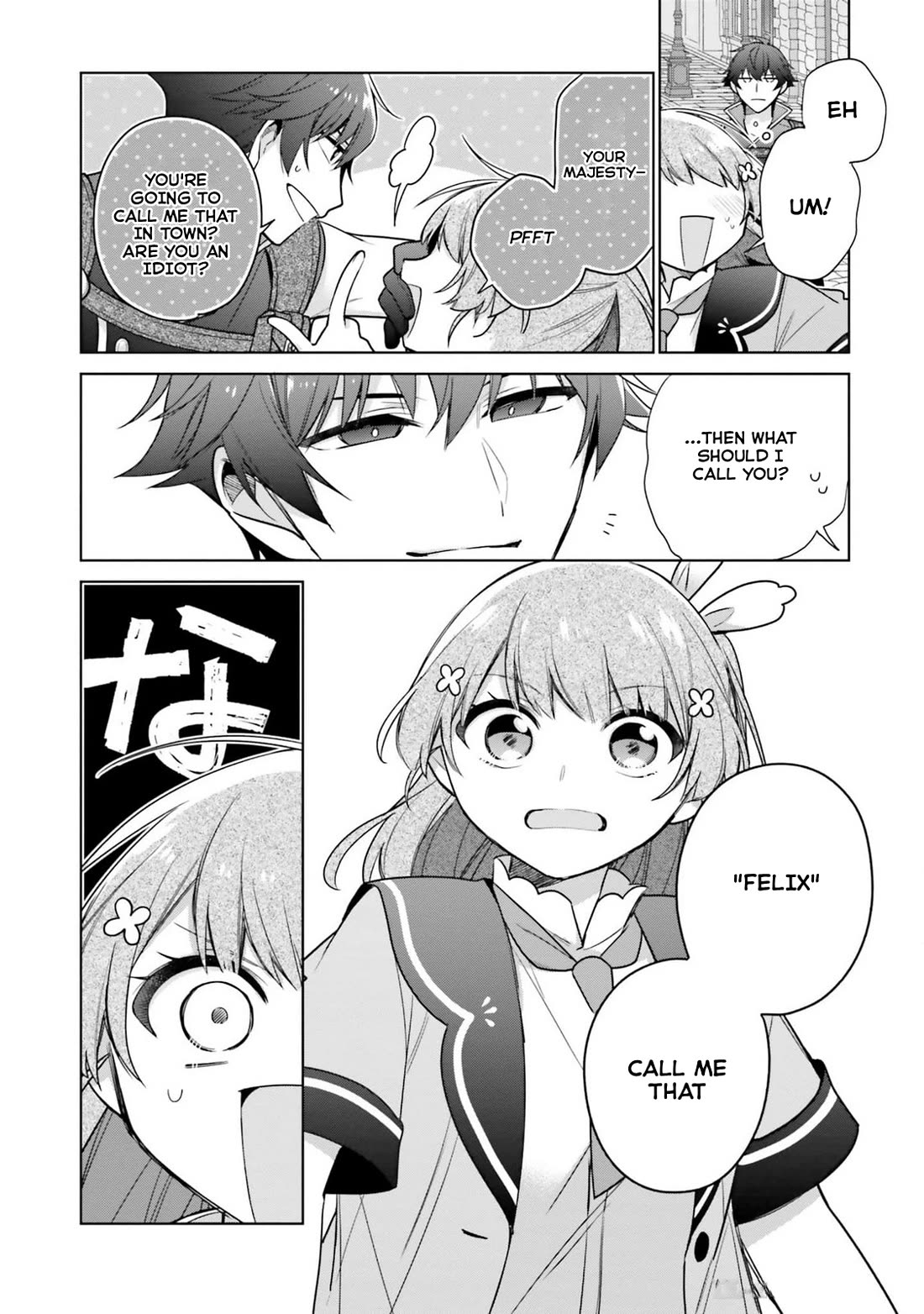 I'm Not the Saint, so I'll Just Leisurely Make Food at the Royal Palace Chapter 33 page 4 - Chapter 33