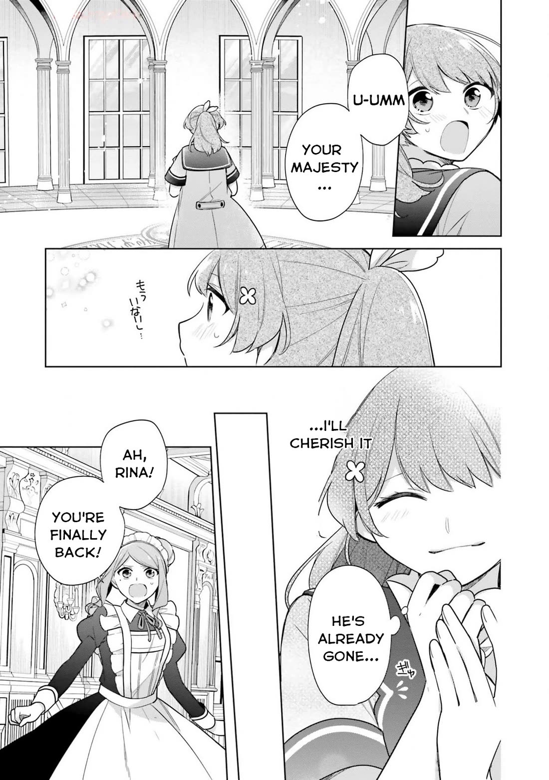 I'm Not the Saint, so I'll Just Leisurely Make Food at the Royal Palace Chapter 34 page 17 - Chapter 34