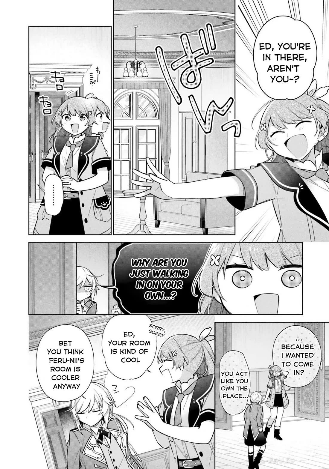 I'm Not the Saint, so I'll Just Leisurely Make Food at the Royal Palace Chapter 34 page 20 - Chapter 34